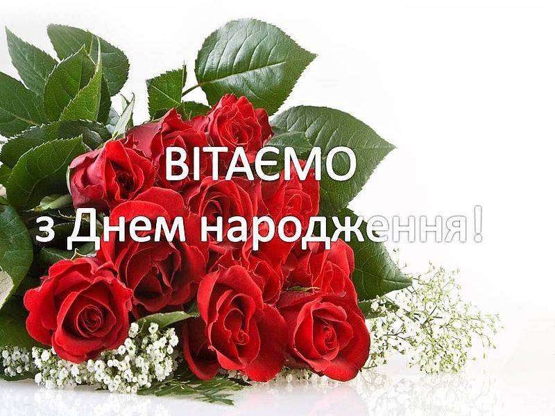 Привітання з 50 річчям, з днем народження на Ювілей 50 років жінці, подрузі, колезі, мамі, тещі, свекрусі, хрещеній, тітці, дружині, сестрі українською мовою
