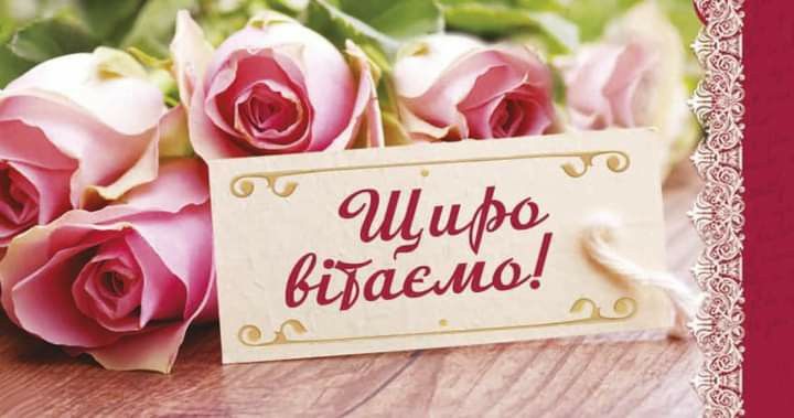 Привітати з народженням онука українською мовою
